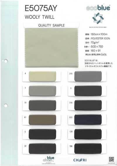 E5075AY Twill lanoso