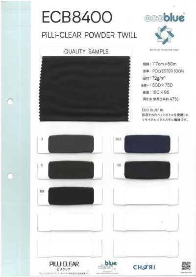 ECB8400 Twill Piri color polvere chiaro