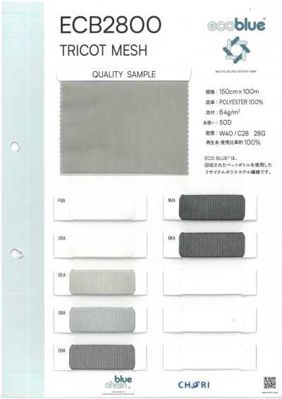 ECB2800 Rete tricot