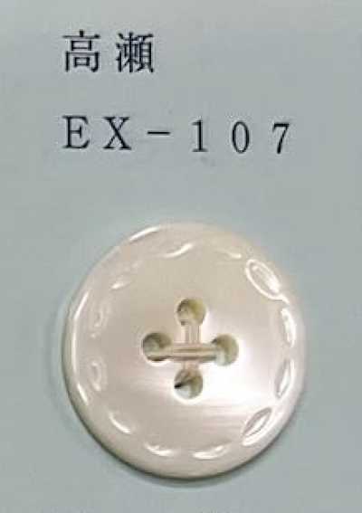 EX107 Bottone senza bordo a quattro fori in conchiglia Takase