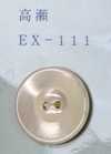 EX111 Bottone a due fori con bordo in conchiglia Takase