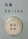 EX106 Bottone in conchiglia Takase bordato a 4 fori