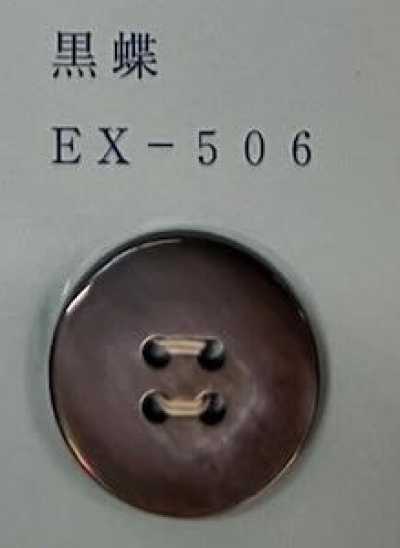 EX506 Bottone in conchiglia black-lip con bordo, a 4 fori