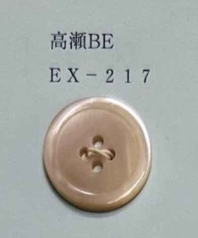 EX217 Bottone Takase in conchiglia con bordo e 4 fori