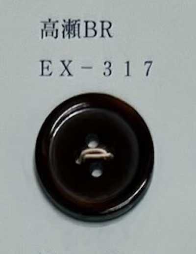 EX317 Bottone in conchiglia Takase bordato a 4 fori marrone