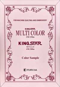 KING-STAR-MULTI Filo Da Ricamo Per Macchina Da Cucire King Star Multicolor Home FUJIX Sottofoto