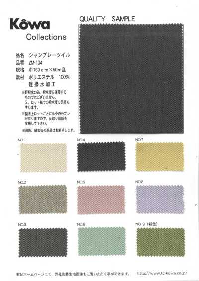 ZM-104 Twill di chambray