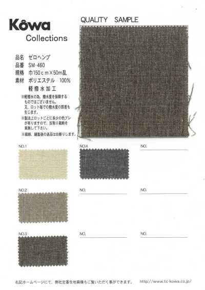 SM-460 Zero Canapa