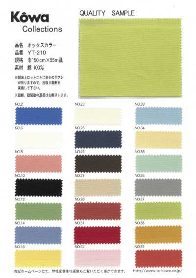 YT-210 Colore Oxford