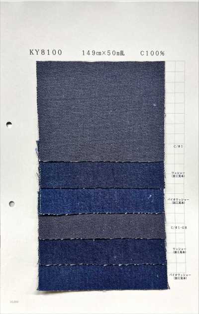 KY8100 Denim twill 10 Oz