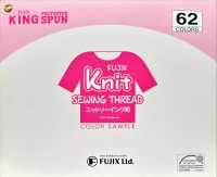 KNIT-SEWING-THREAD Filo Da Cucito Per Maglieria FUJIX Sottofoto