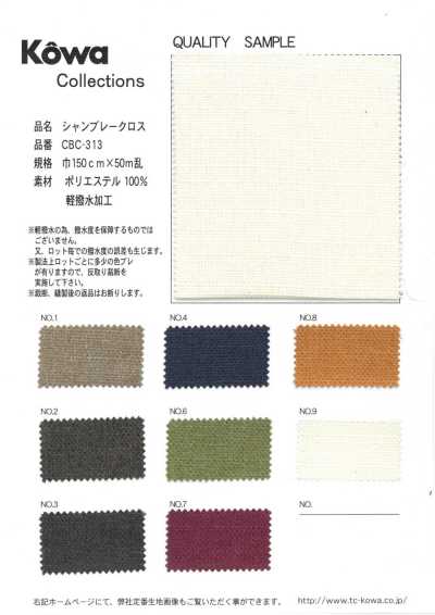 Tessuto chambray