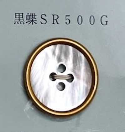 SR500G Bottone in conchiglia Black Lip bordato a 4 fori