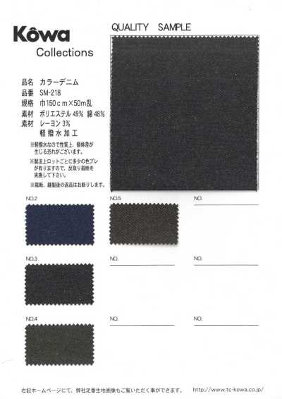 SM-218 Colore Denim