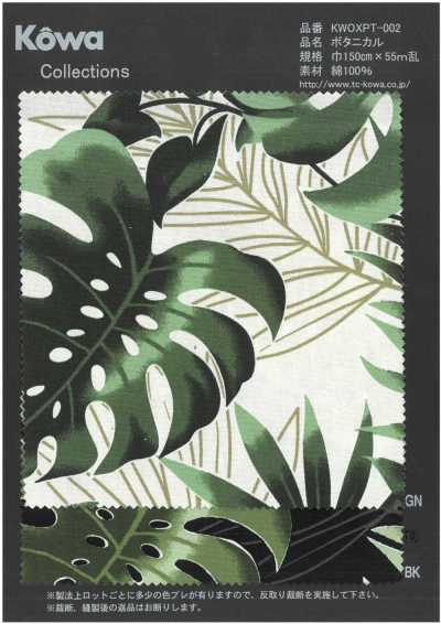 KWOXPT-002 Botanico