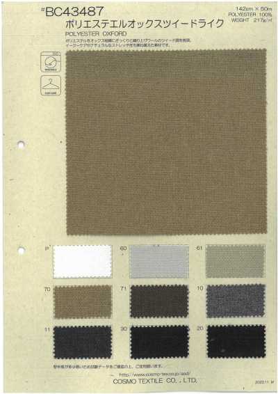 BC43487 Oxford in poliestere effetto tweed