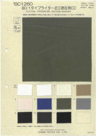 BC1260 80/1 Tessuto typewriter Omi sbiancato rotolo CC