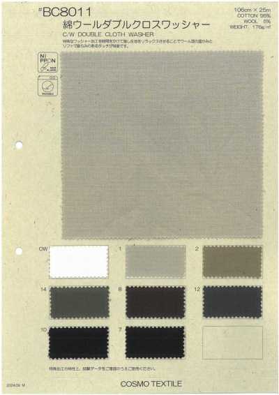 BC8011 Tessuto doppio in cotone e lana con finitura lavata