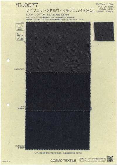 Denim con cimosa in Suvin Cotton (13,3 oz)
