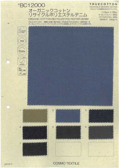 BC12000 Denim in cotone biologico e poliestere riciclato