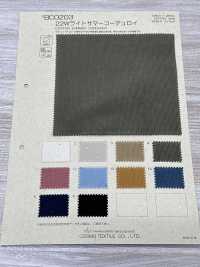 BC0203 Velluto A Coste Estivo Leggero Da 22 W[Tessile / Tessuto] COSMO TEXTILE Sottofoto