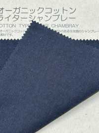 BC0010 60/ NEXT STAGE Panno Per Macchina Da Scrivere In Cotone Biologico Chambray[Tessile / Tessuto] COSMO TEXTILE Sottofoto