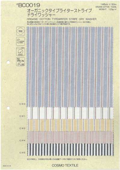 BC0019 Riga Typewriter organica con finitura dry wash