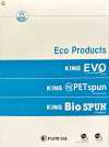 FUJIX-SAMPLE-15 Cartella campione Eco Products (Eco Products)