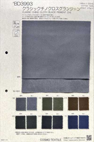 BD3993 Tessuto chino classico Granjean