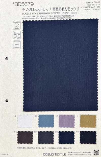 BD5679 Tessuto chino elasticizzato, spazzolato su entrambi i lati, Camoscio