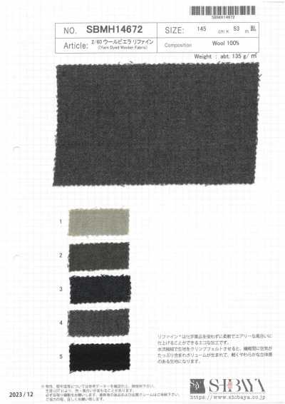 SBMH14672 Viyella in lana 2/60 Refine