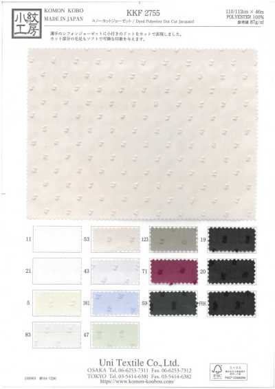 KKF2755 Georgette effetto neve