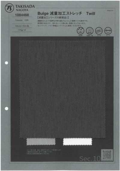 1084468 Twill elasticizzato con finitura anti-rigonfiamento alleggerente