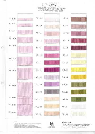 UR-0870 Gros grain in poliestere riciclato