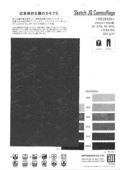 ME28409AS Motivo camouflage jacquard elasticizzato