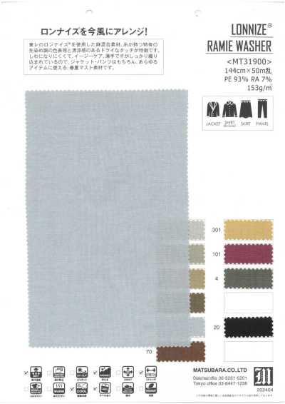MT31900 LONNIZE® RAMIA LAVATA