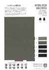 MT33800 NYLON NATURALE ALTA ELASTICITÀ