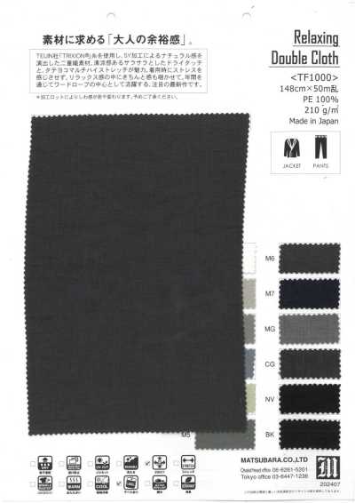 TF1000 TRIXION®️ doppia armatura elasticizzata