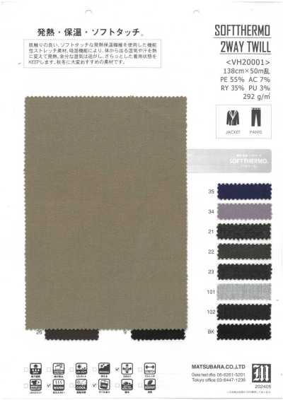 VH20001 Twill elasticizzato che genera calore e trattiene l'umidità