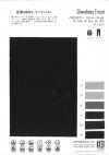 WD8071 Tricot effetto denim