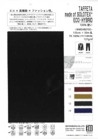 WMEHB0705 SOLOTEX® ECO-HYBRID® Taffetà elasticizzato