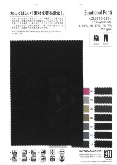 ZL3370-220 Ponte elasticizzato