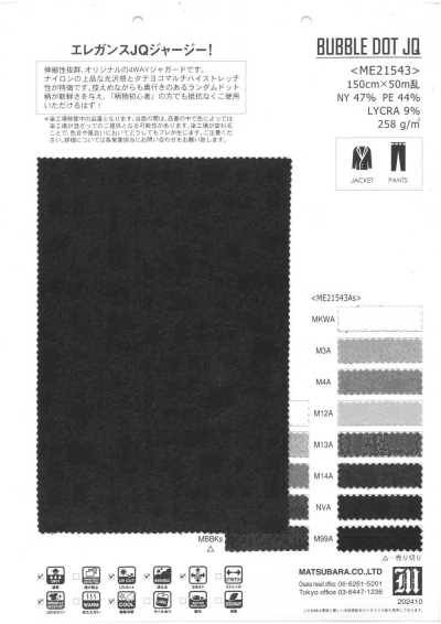 ME21543AS Jersey stretch jacquard a pois stampati
