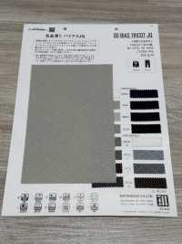 ME19544AS Tricot Bias Check Jacquard[Tessile / Tessuto] Matsubara Sottofoto