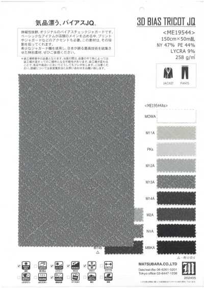 ME19544AS Tricot jacquard a quadri in sbieco