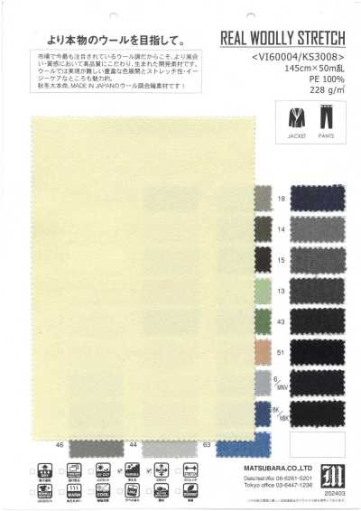 KS3008 Twill elasticizzato effetto lana