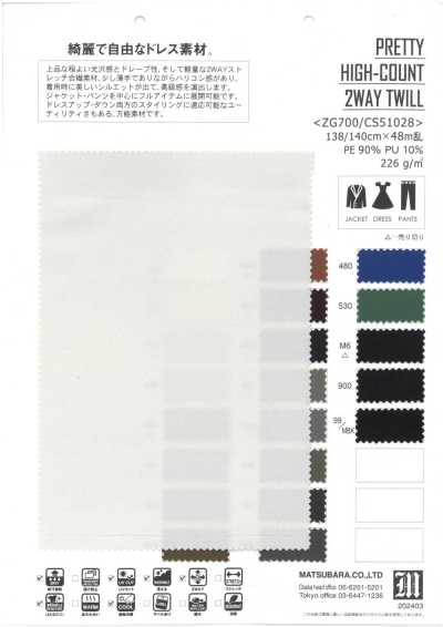 CS51028 Twill elasticizzato leggero