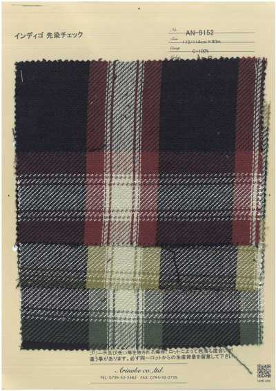 AN-9152 Twill indaco