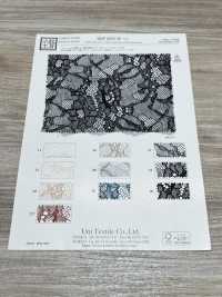 KKF8250-58-D1 Pizzo Raschel Morbido A Doppio Orecchino, Larghezza Ampia[Tessile / Tessuto] Uni Textile(Komon Studio) Sottofoto