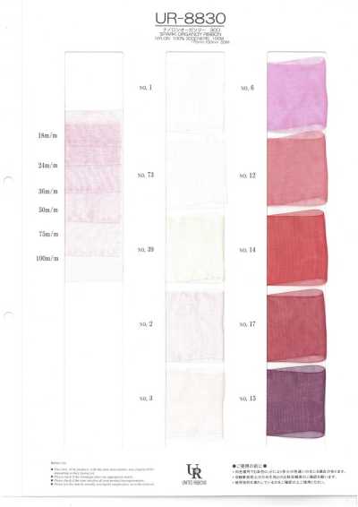 Organza di nylon
